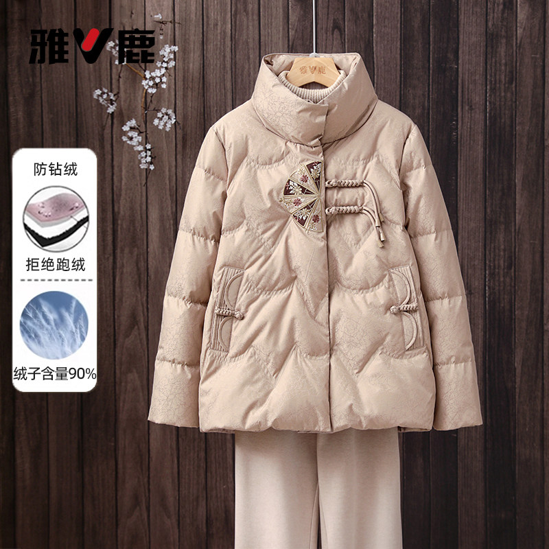 雅鹿简约立领加厚冬装羽绒服