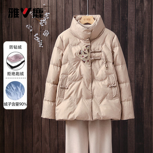 雅鹿简约立领加厚冬装羽绒服