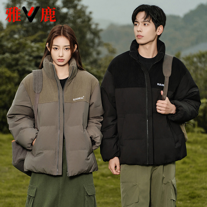 雅鹿收袖口立领短款羽绒服面包服