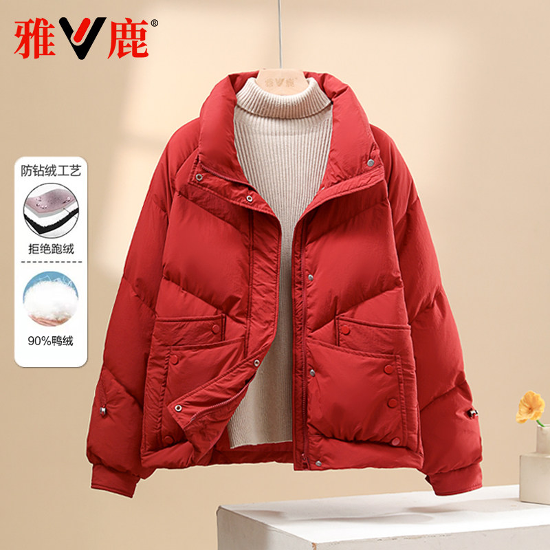 雅鹿2026新款轻薄羽绒服女短款秋冬季保暖时尚宽松女士大码外套潮