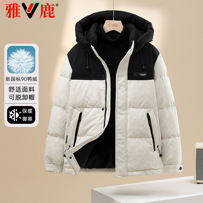拼色连帽短款羽绒服男装