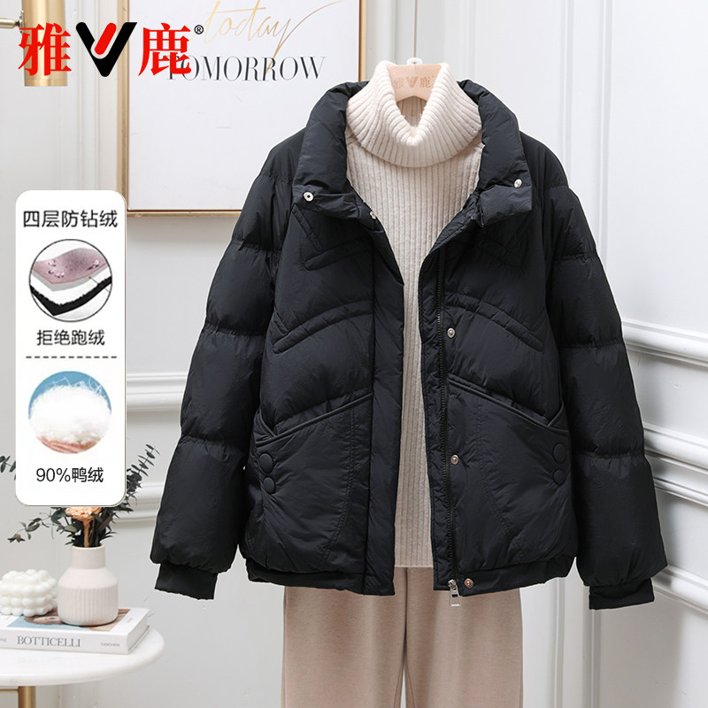 短款羽绒服女雅鹿减龄宽松显瘦