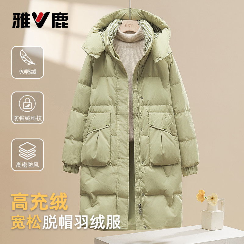 雅鹿2025冬季新款连帽羽绒服