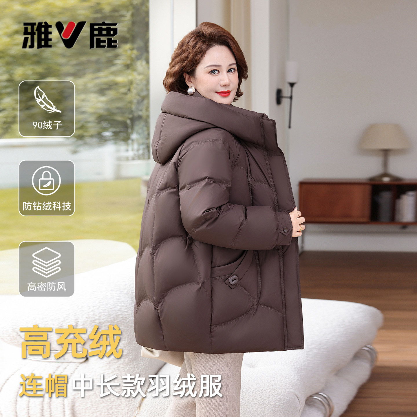 雅鹿冬季新款羽绒服妈妈装外套