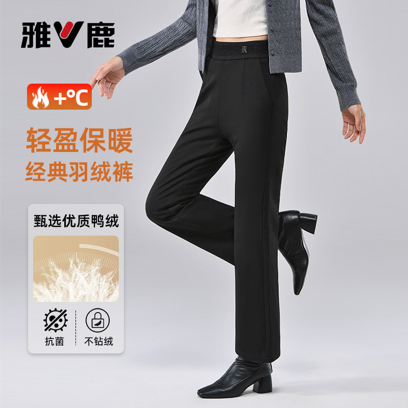 雅鹿2025新款小个子大码羽绒裤