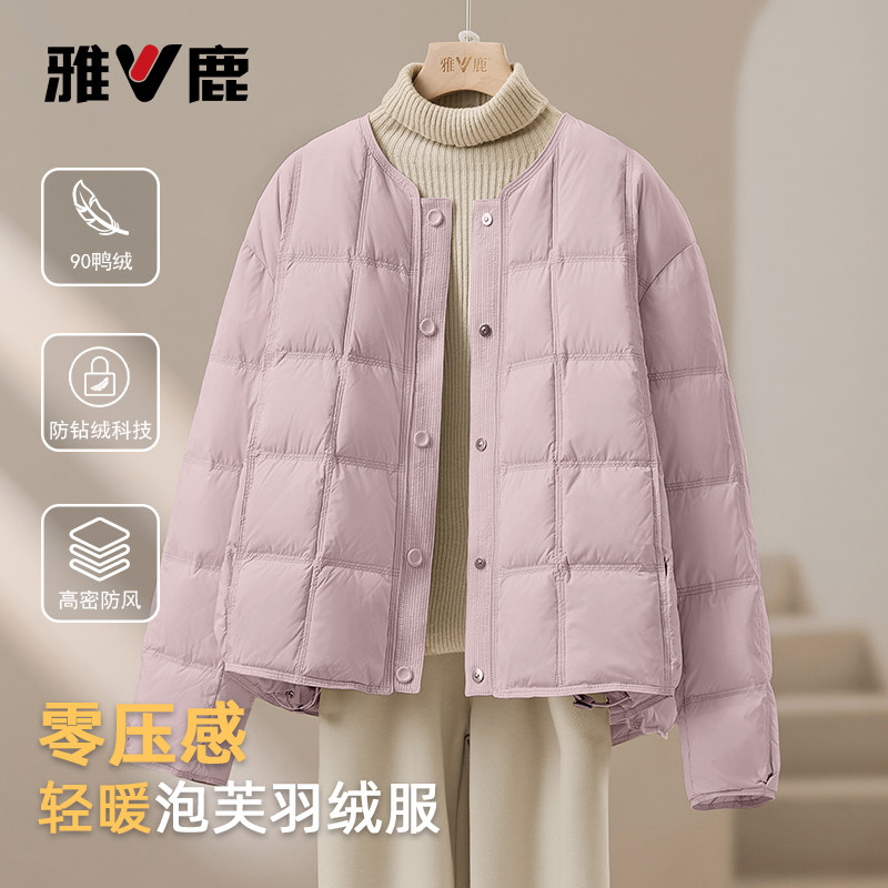 雅鹿2025新款轻薄羽绒服