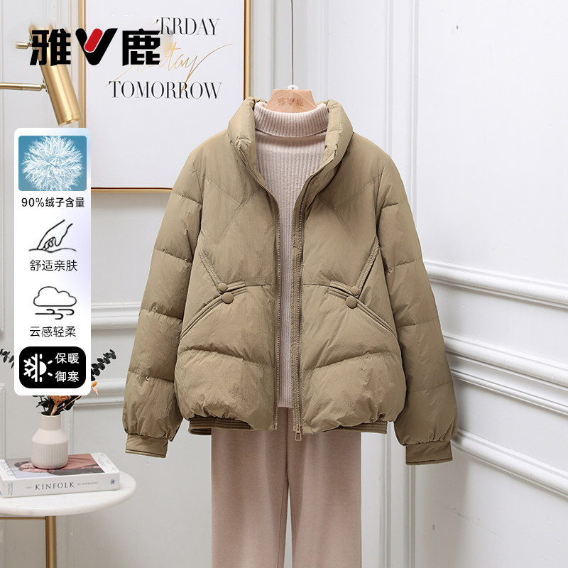 雅鹿百搭宽松羽绒服女