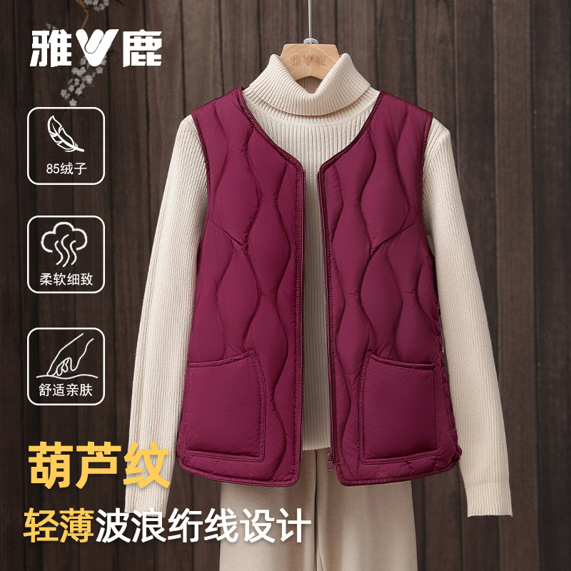 雅鹿2026新款轻薄羽绒服中老年