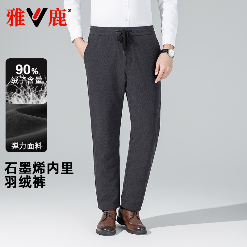 雅鹿抗寒保暖休闲轻便羽绒裤男士