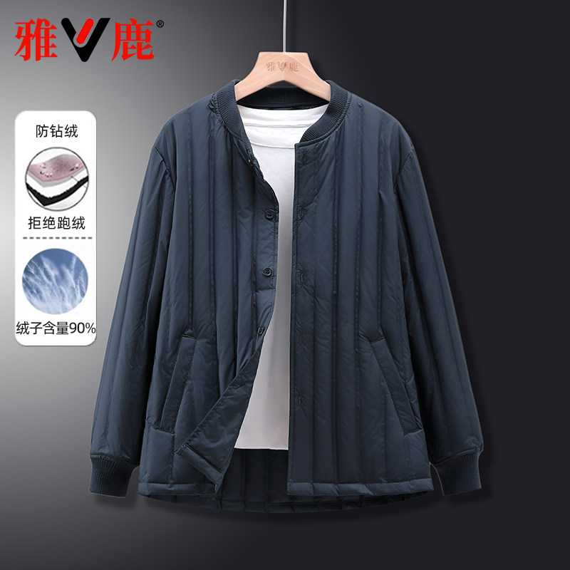 雅鹿保暖宽松羽绒服内胆男