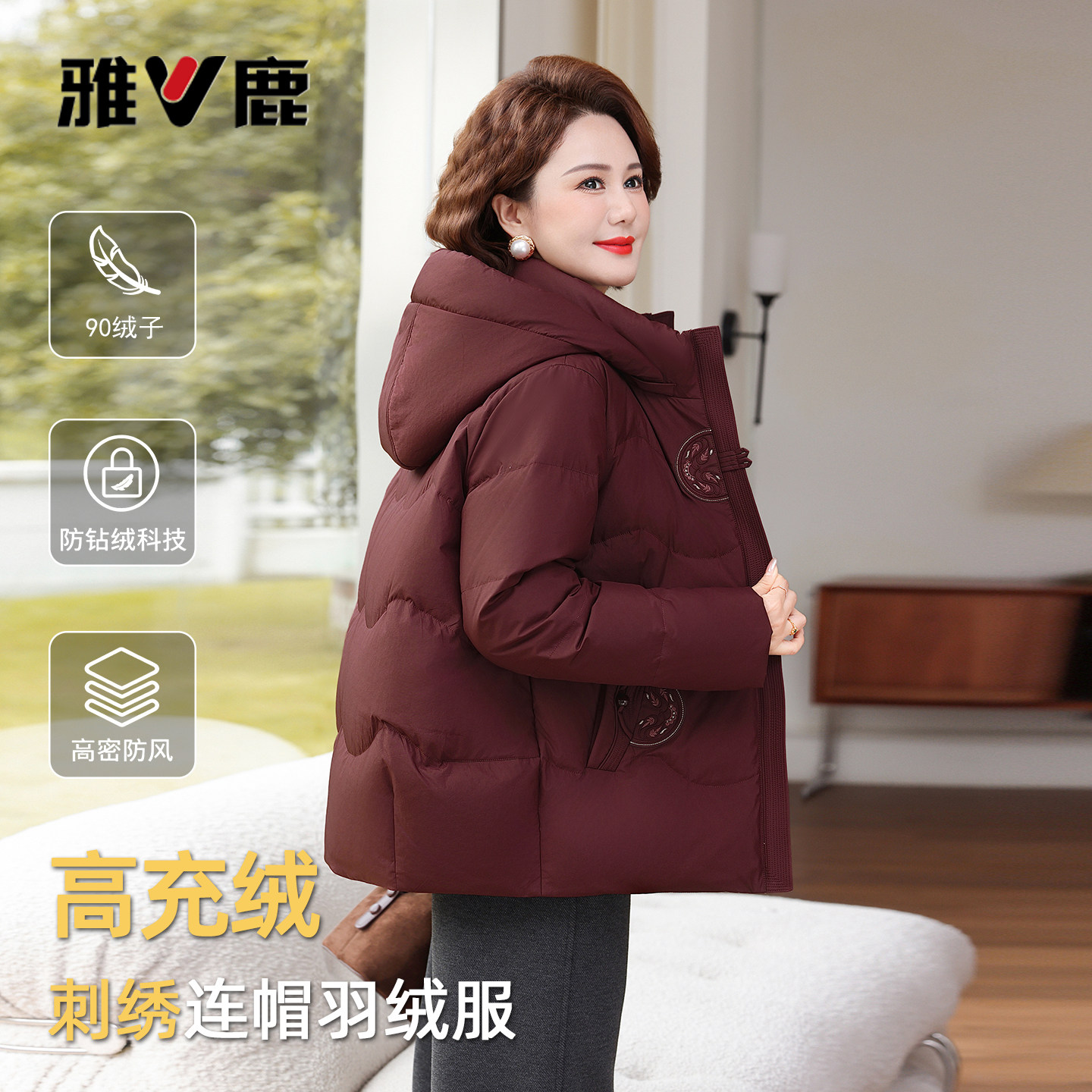 雅鹿冬季新款羽绒服妈妈装外套