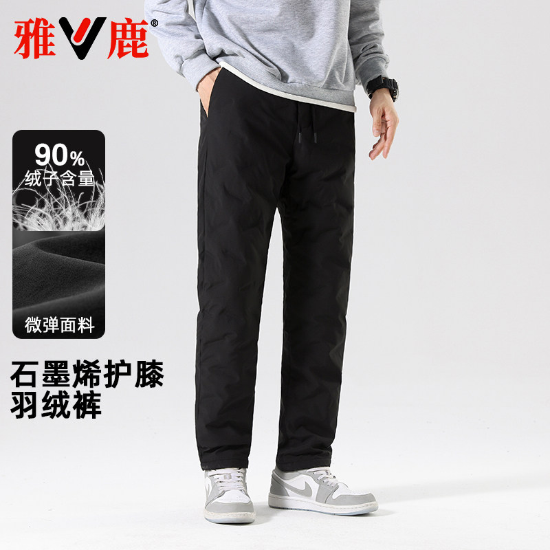 雅鹿石墨烯保暖休闲通勤羽绒裤男