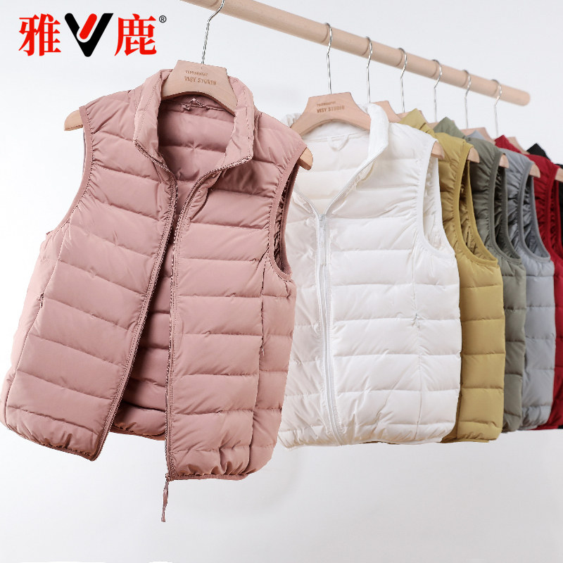 女式无缝立领羽绒服背心雅鹿