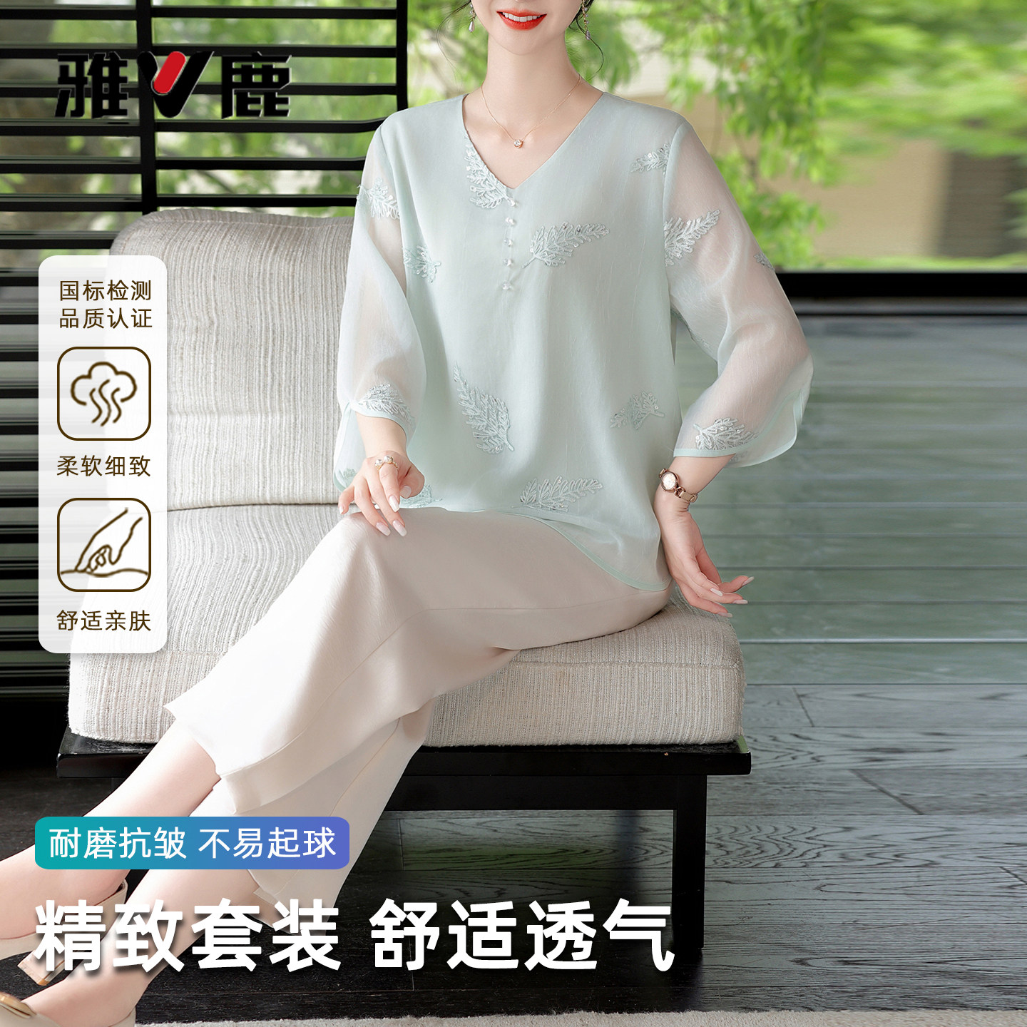 雅鹿中老年气质洋气小衫