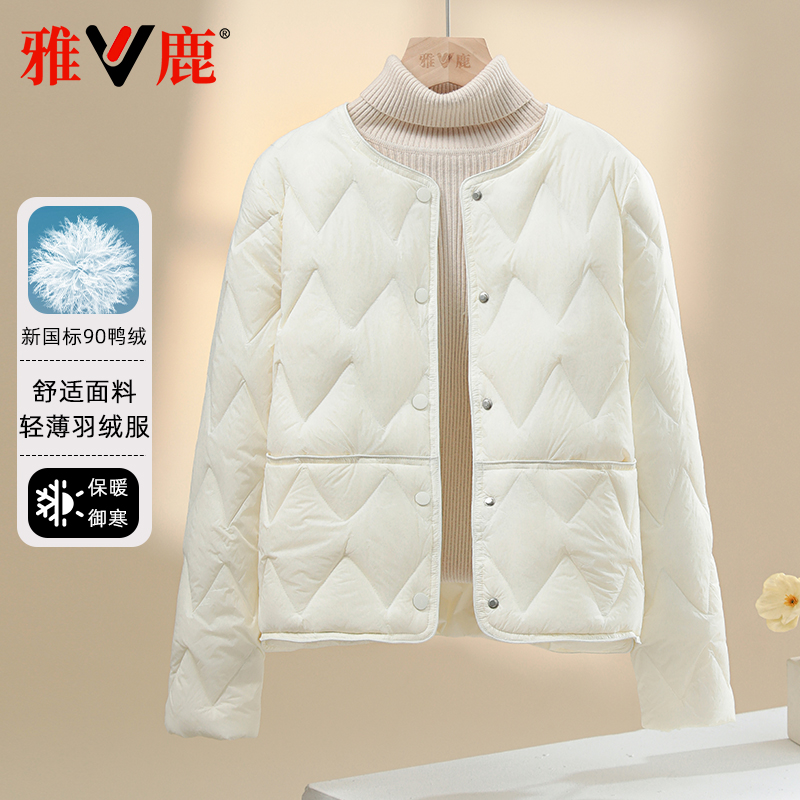 雅鹿新款羽绒服女冬季轻薄短款圆领流行品牌官方正品流行白色外套