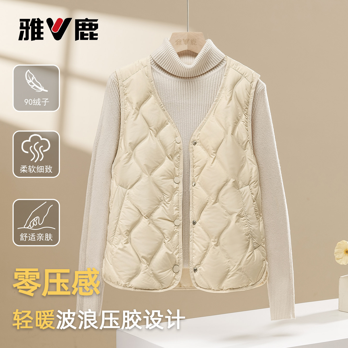 雅鹿秋冬新款羽绒马甲保暖外套
