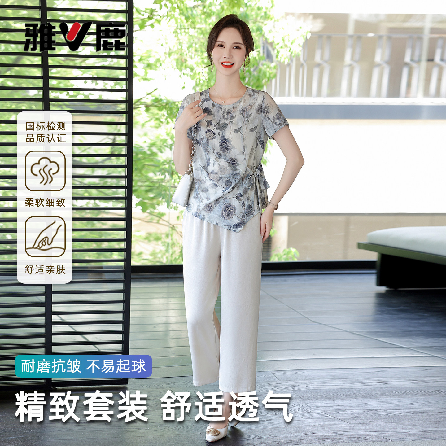 雅鹿中老年夏季薄款小衫