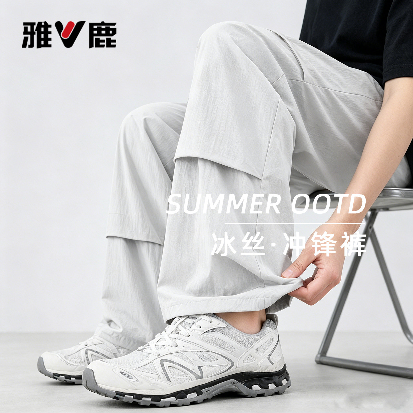 雅鹿机能户外伞兵裤男夏