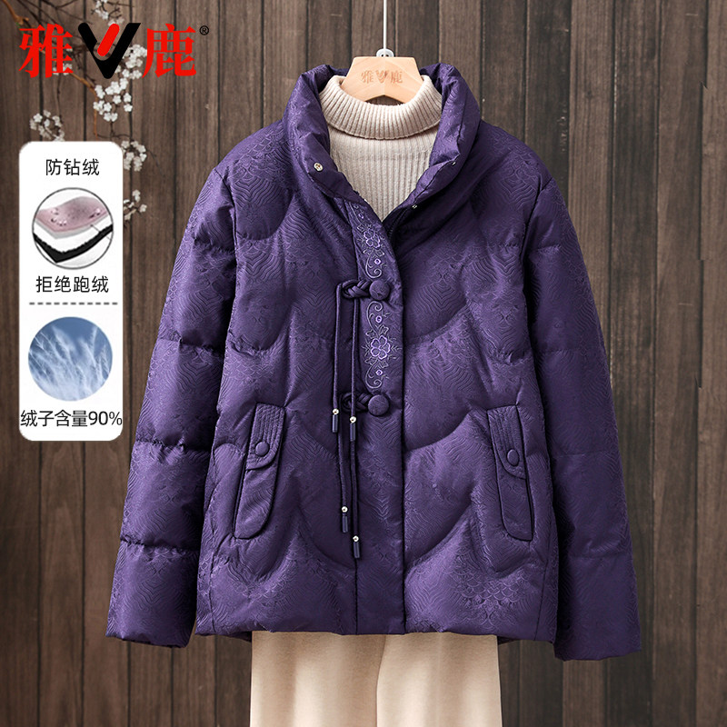雅鹿妈妈装羽绒服外套中老年洋气