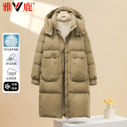 雅鹿时尚中长款羽绒服2025新款韩版百搭休闲外套连帽大码保暖女装