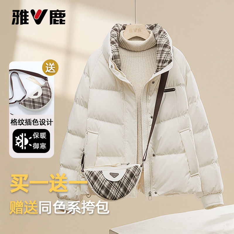 雅鹿2025新款羽绒服女秋冬短款
