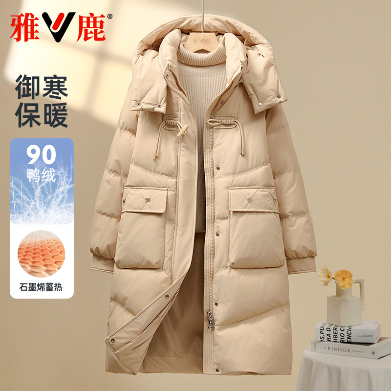 雅鹿时尚甜美中长可脱卸帽羽绒服