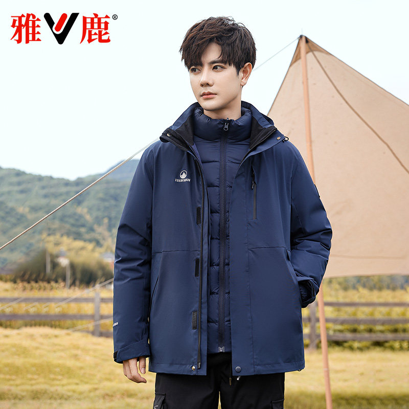 雅鹿可脱卸帽户外短款冲锋羽绒服