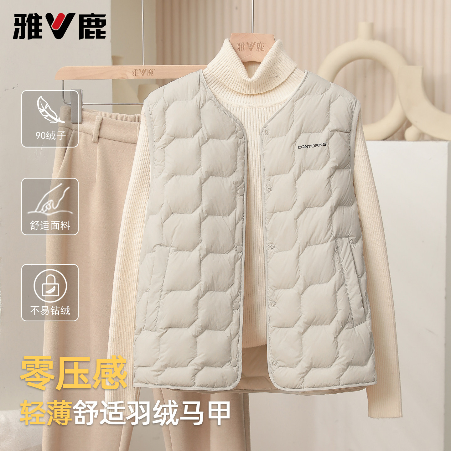雅鹿新款轻薄羽绒马甲女内搭内胆