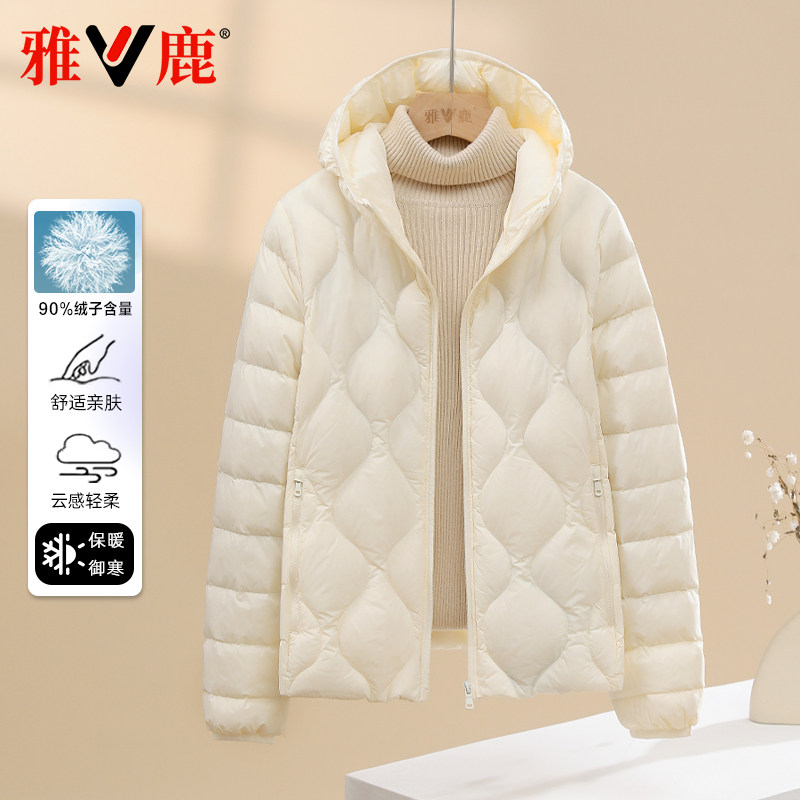 雅鹿2025新款羽绒服女轻薄连帽小个子超轻正品今年流行内胆外套