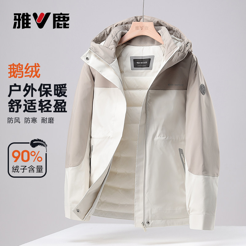 鹅绒雅鹿短款连帽冲锋羽绒服甜美