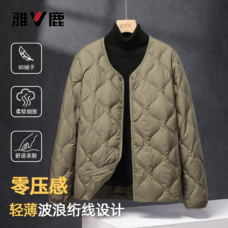 雅鹿2025新款轻薄羽绒服