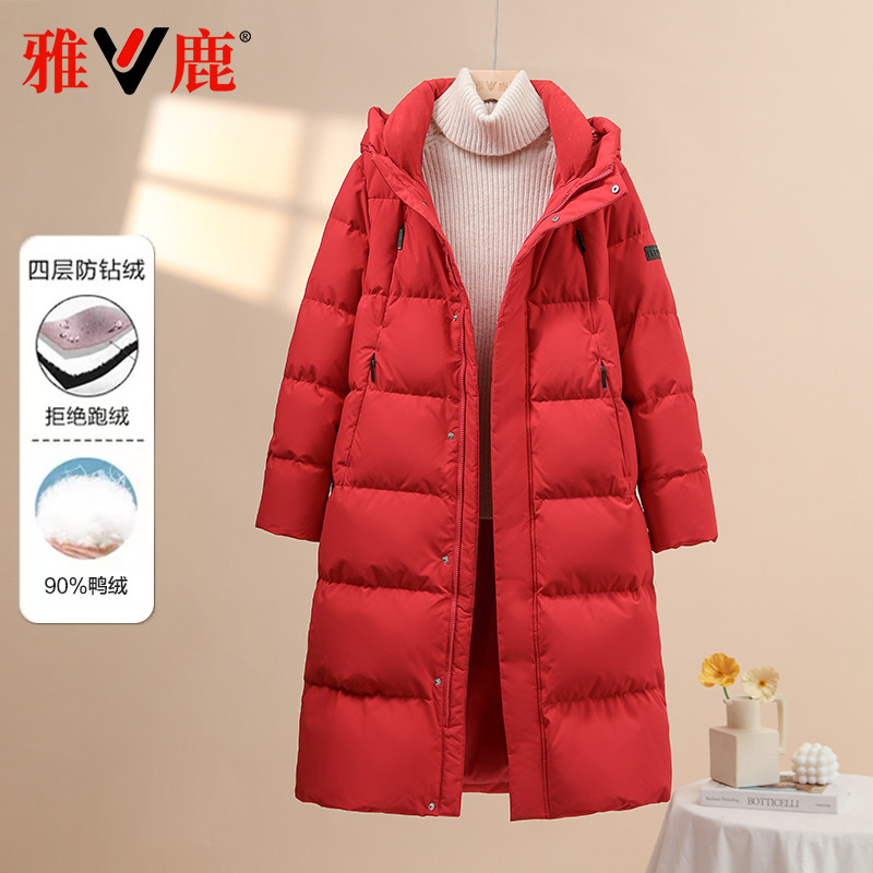 中长款羽绒服女雅鹿时尚简约连帽