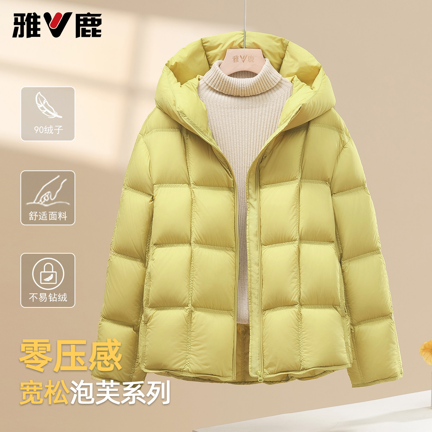 雅鹿女短款面包羽绒服小个子加厚