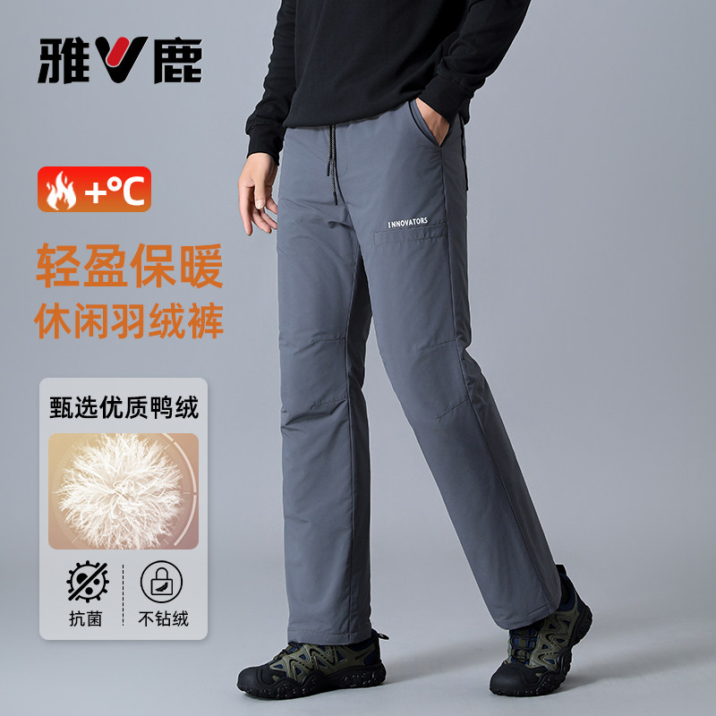 雅鹿2026新款工装厚羽绒裤男时尚