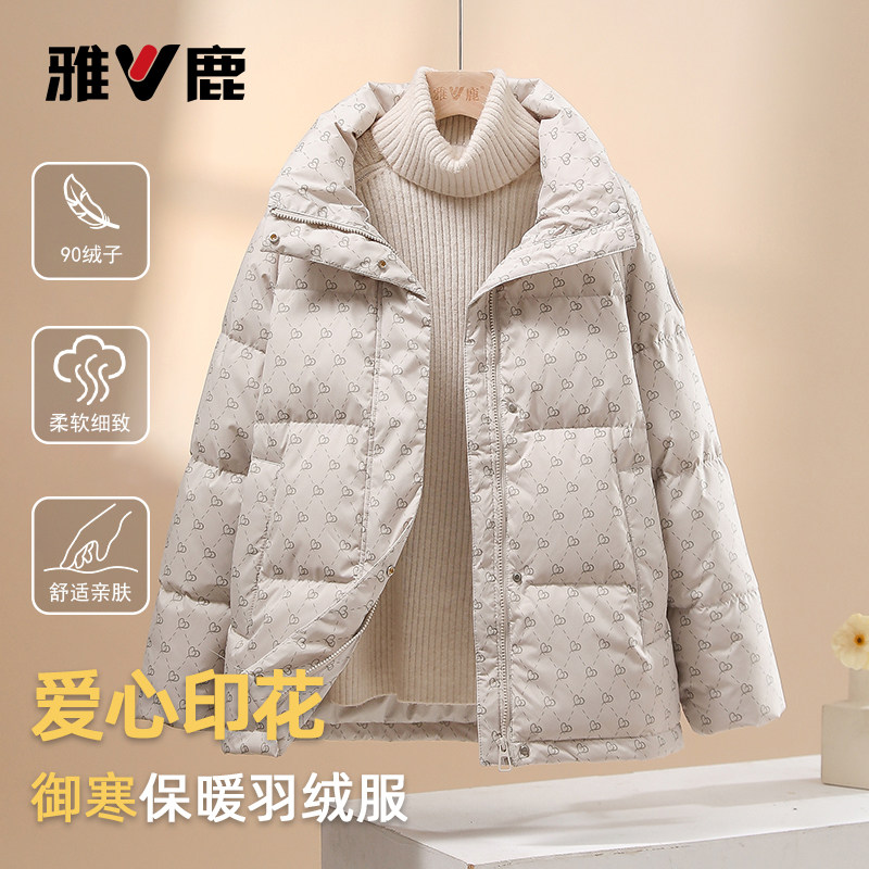 雅鹿气质显瘦短款连帽羽绒服女
