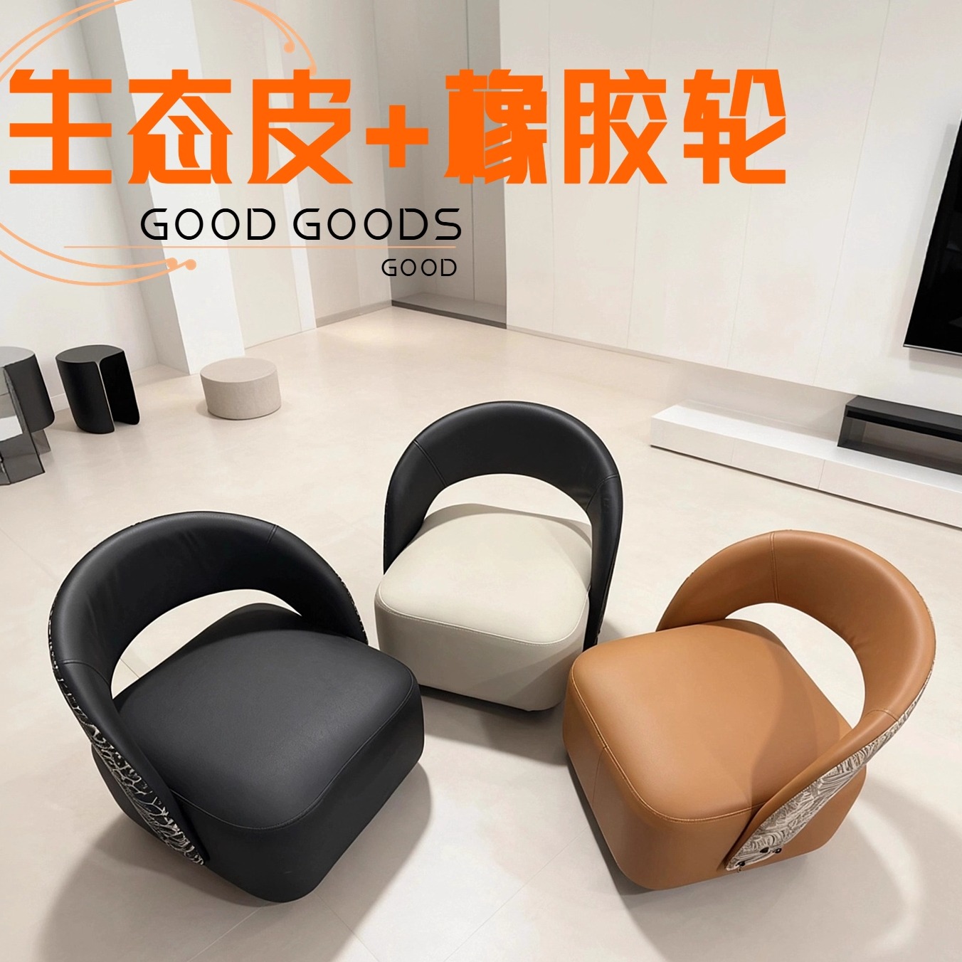 网红溜溜椅万向轮小凳子滑轮矮凳