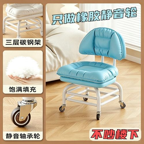 家用万向轮静音可移动换鞋凳