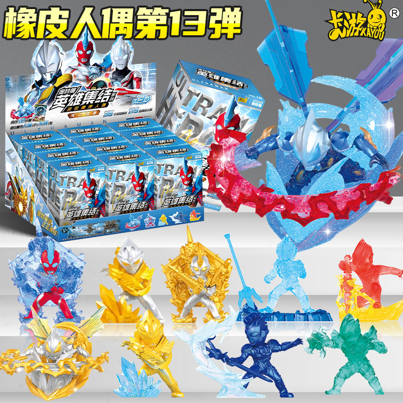 卡游奥特曼橡皮人偶第13弹十三代整盒特殊隐藏迷你橡皮擦12代预告