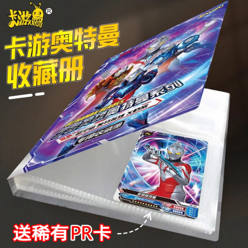 卡片收藏册大容量收纳防潮