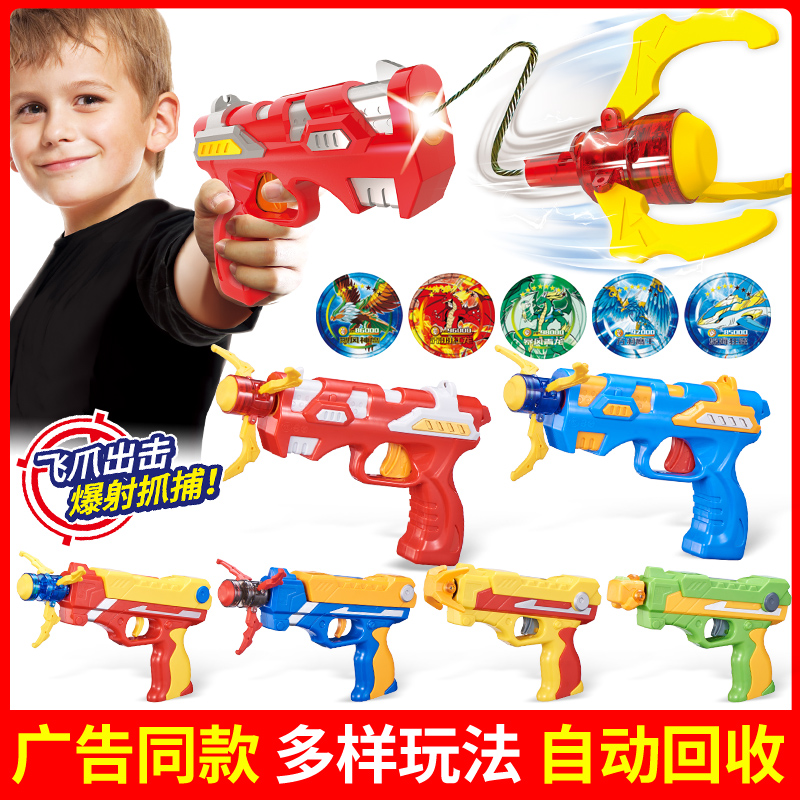 正版三宝暴爆射抓捕枪2代3报社捕捉抢儿童玩具爆裂射击男孩爆兽二