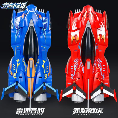 猪猪侠竞速赛车回力蓄力触发变形