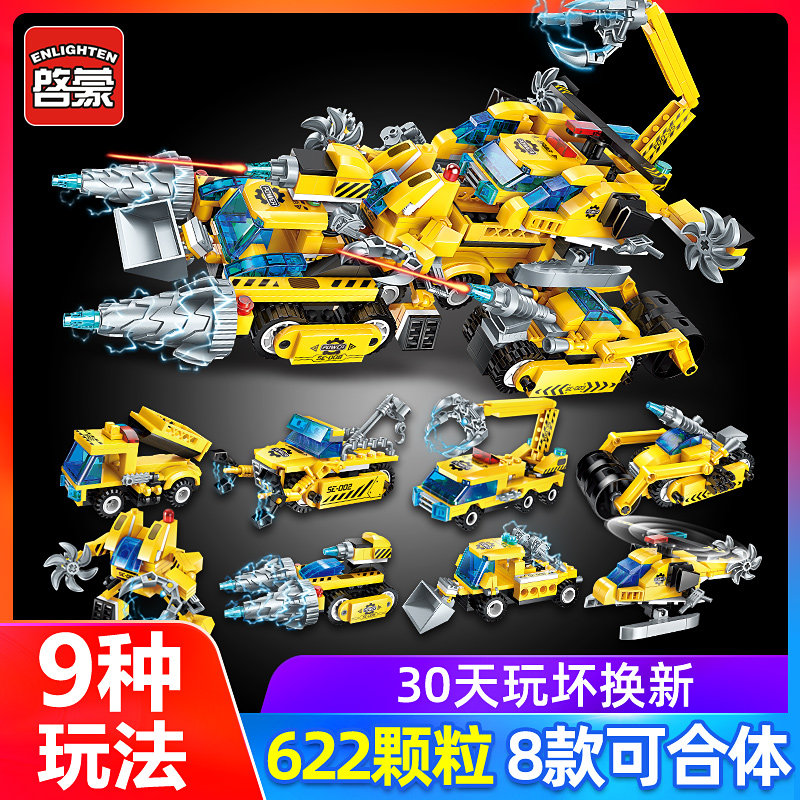 启蒙积木变形拼装玩具拼图7儿童9男孩8益智10智力6-12岁8礼物正版,玩具/童车/益智/积木/模型,普通塑料积木,淘宝优惠券,粉丝福利购,淘宝优惠卷