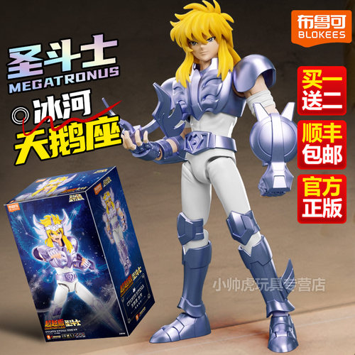 2025布鲁可新款圣斗士