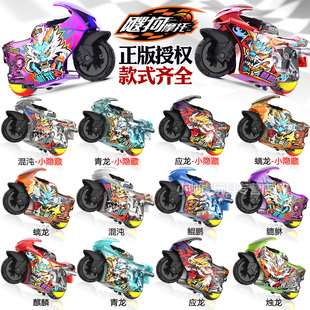 爱动飕狗摩托车山海经惯性轨道车大隐藏麒麟搜狗迷你车男孩玩具