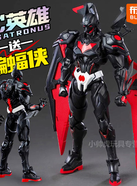 布鲁可蝙蝠侠积木人DC英雄超越版儿童手办模型玩具布鲁克圣诞礼物