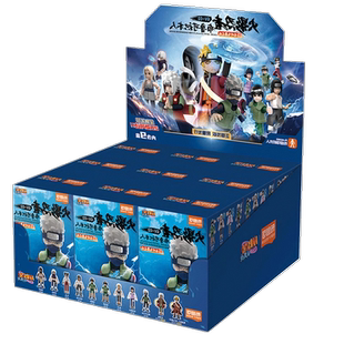 2024布鲁可积木火影忍者第二弹2代一整盒旋涡鸣人手办盲盒布鲁克1