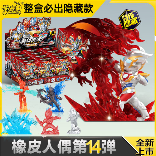 奥特曼卡通橡皮擦玩具