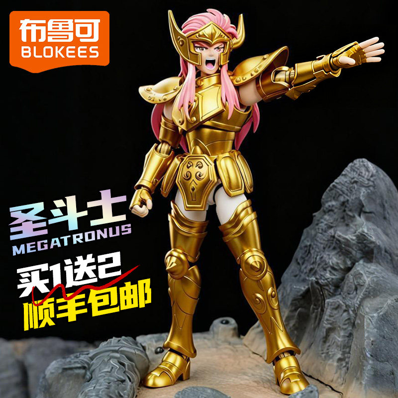 布鲁可圣斗士超越版水瓶座卡妙天鹅座冰河黄金款积木人手办玩具克,模玩/动漫/周边/娃圈三坑/桌游,潮玩盲盒,淘宝优惠券,粉丝福利购,淘宝优惠卷