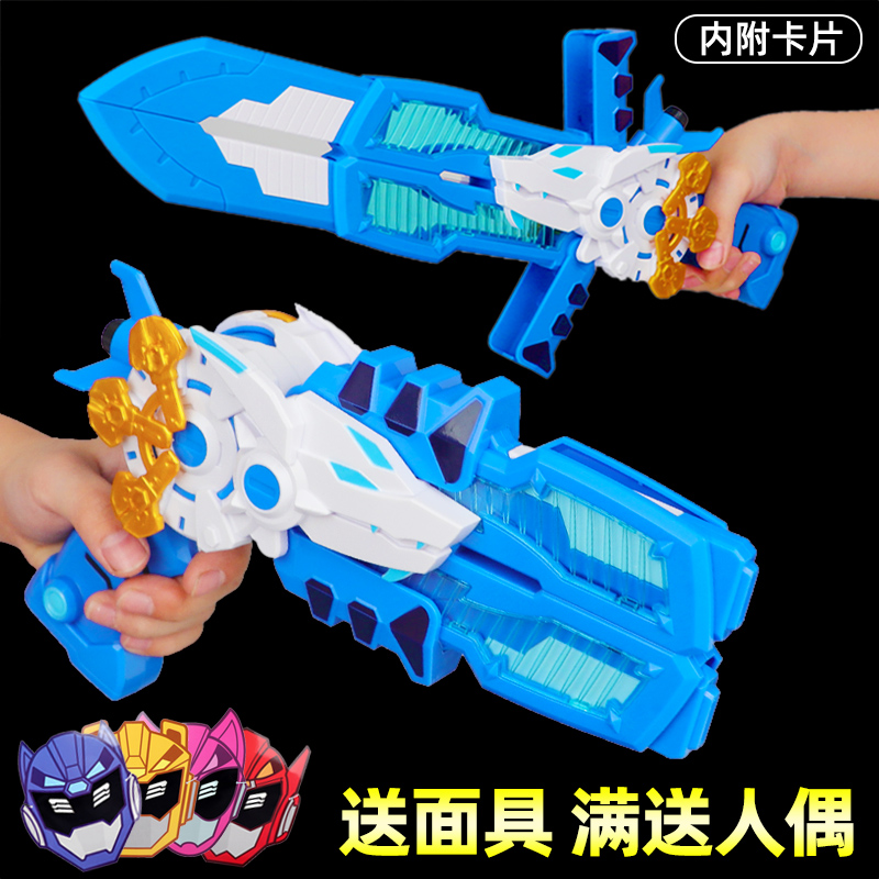 官方正版||迷你特工队武器