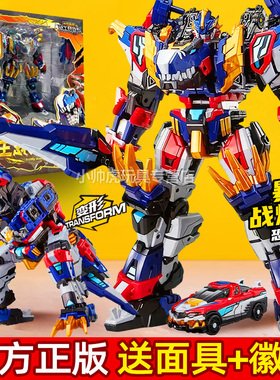 迷你特工队暴龙战炫王d9豪华版第八季恐龙合体变形机器人机甲玩具
